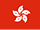 hongkong.gif